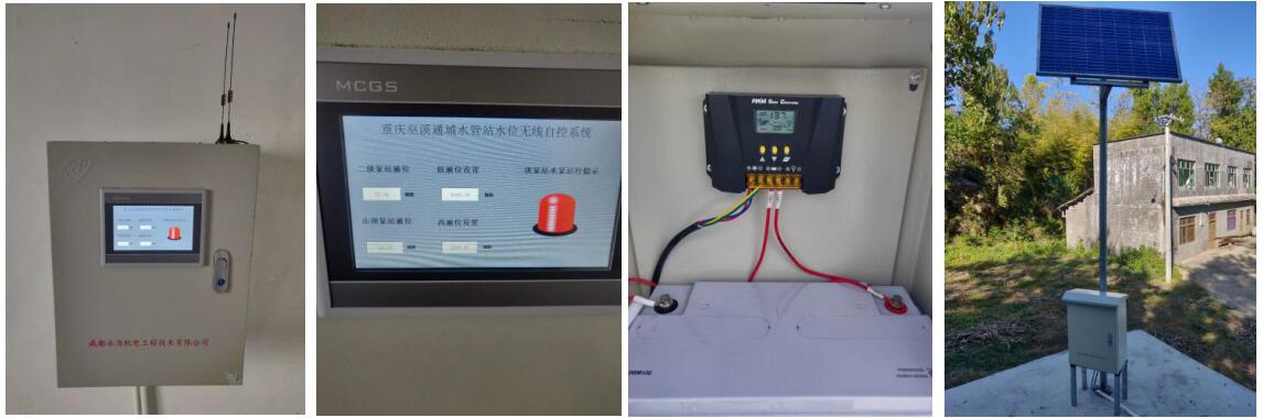 20200317無(wú)線水位監(jiān)控系統(tǒng)4.jpg