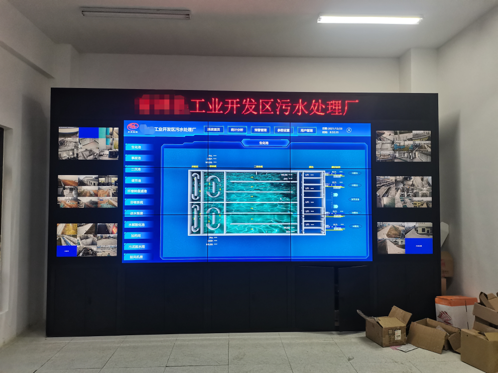 污水廠自控系統(tǒng) (4)(1).png