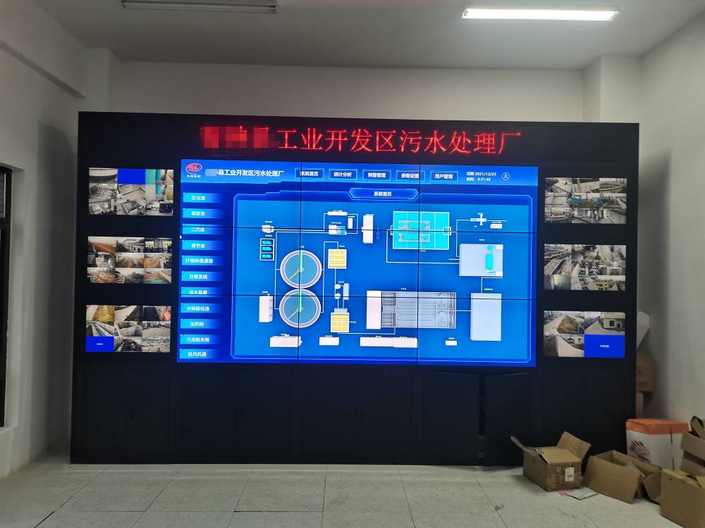 污水廠自控項(xiàng)目 (2)(1).jpg