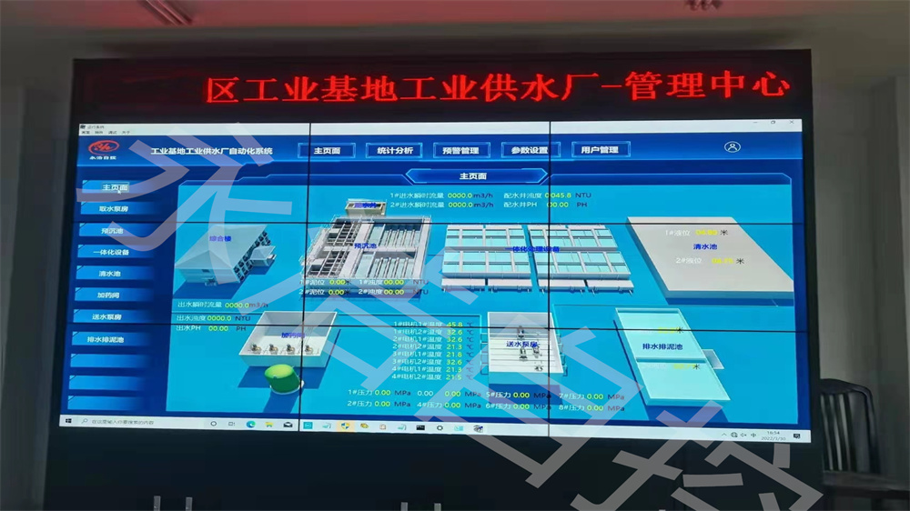 水廠自控系統(tǒng) (13).jpg