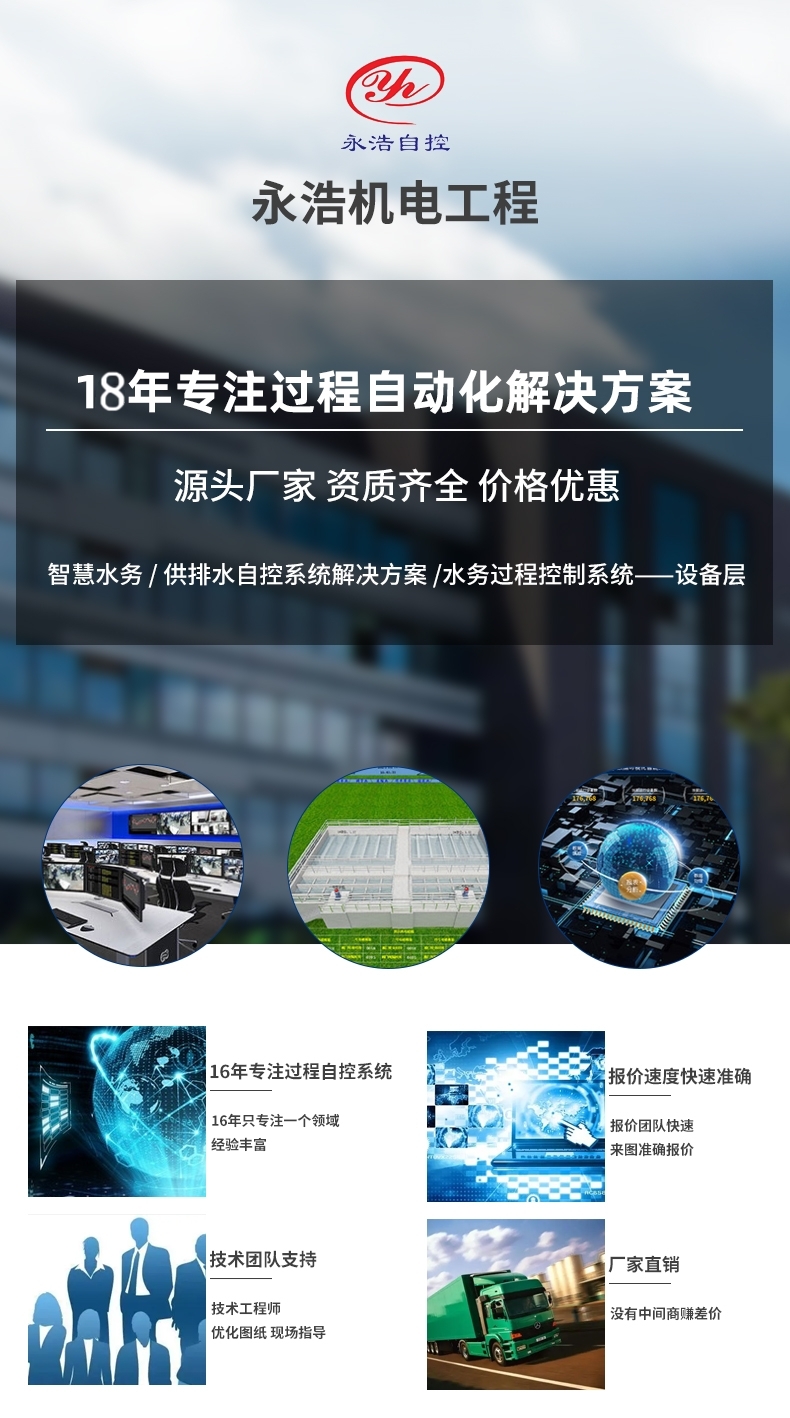 1公司抬頭 (2).jpg